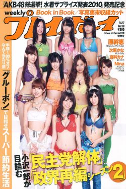 以家人之名免费观看全集电视剧